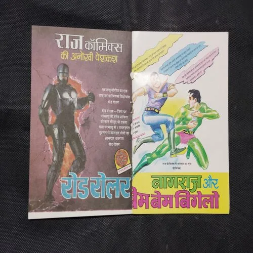 BHANJA