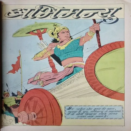 Abhima