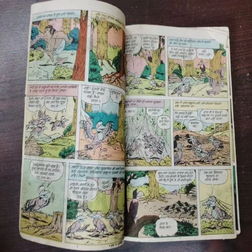 (5 In 1 Banding)Hitopadesh Mitralabh /Jatak Kathaye Vanar  Gathaye /Jatak Kathaye Mrig Gathaye/Jatak Kathaye Gaj Gathaye /Nyaypriya  Birbal