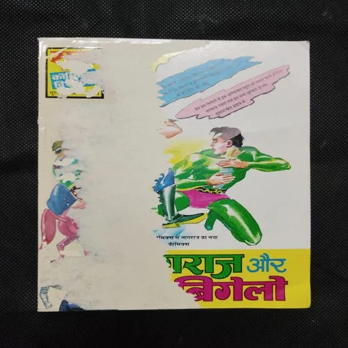 BHANJA