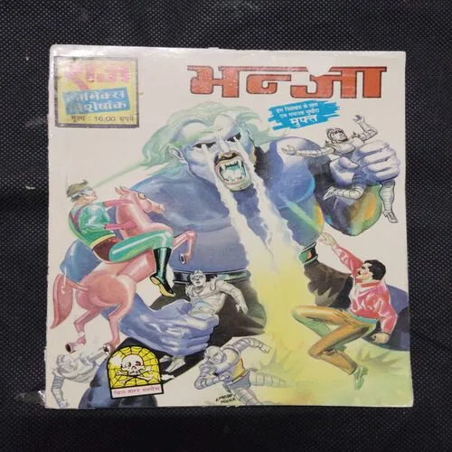 BHANJA (