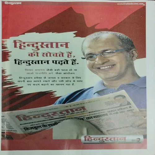 Nandan (April 2019)