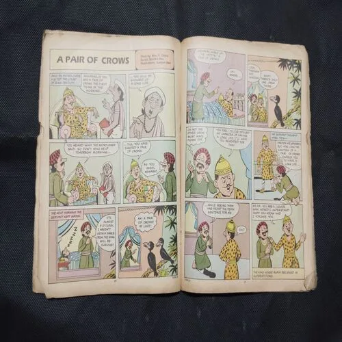 TINKLE (NO-199) (FRONT COVER RIGHT SIDE DAMAGE)