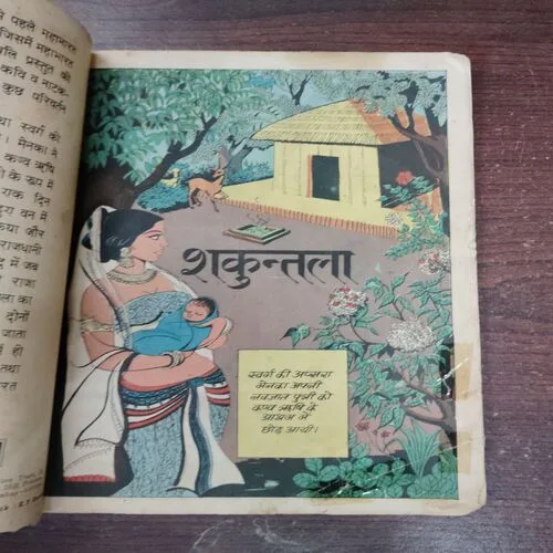 Shakuntala