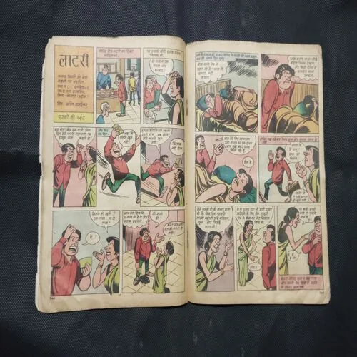 TINKLE (NO-142)