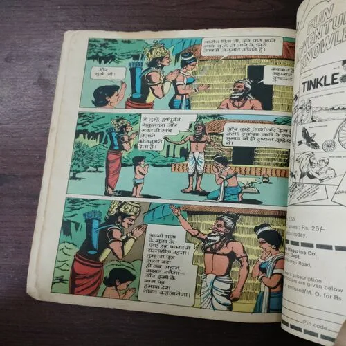 Shakuntala