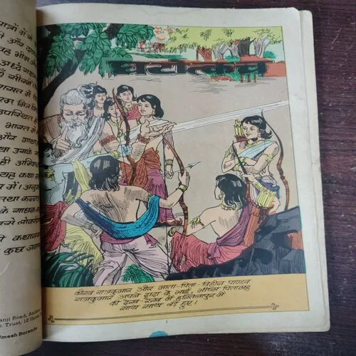 Ghatotkacha