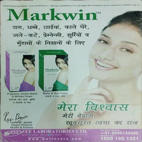 Suman Saurabh (Oct)