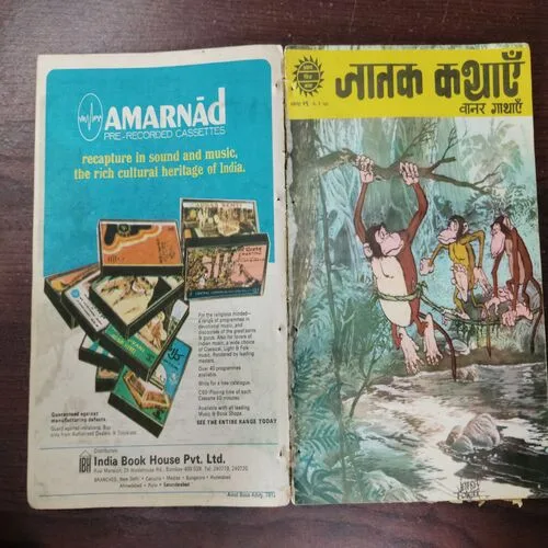 (5 In 1 Banding)Hitopadesh Mitralabh /Jatak Kathaye Vanar  Gathaye /Jatak Kathaye Mrig Gathaye/Jatak Kathaye Gaj Gathaye /Nyaypriya  Birbal