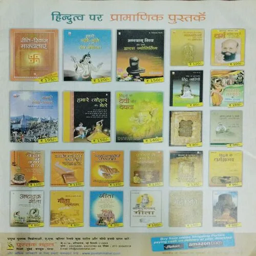Nandan (February 2015)