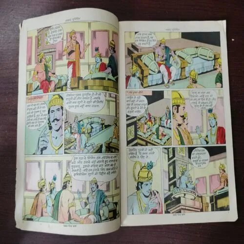 Mahabharata 16 ; Samraat Yudhistira