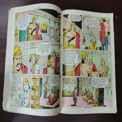 Mahabharata 16 ; Samraat Yudhistira