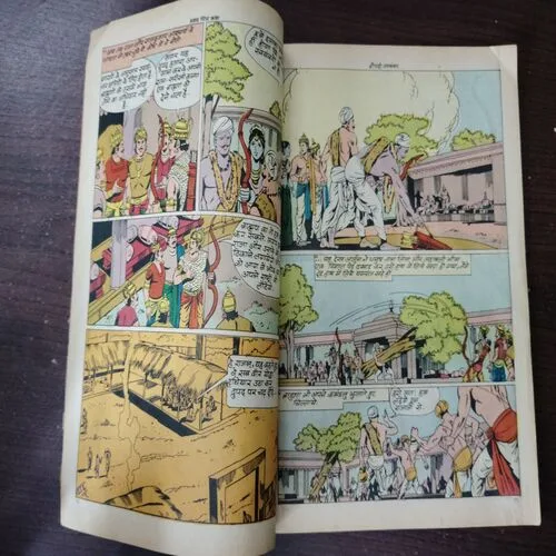 Mahabharata 16 ; Draupadi Swayamvar