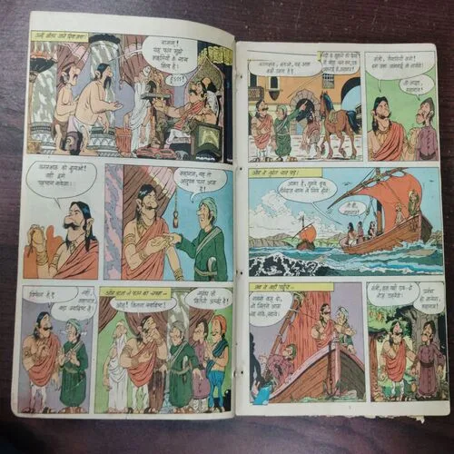 (5 In 1 Banding)Hitopadesh Mitralabh /Jatak Kathaye Vanar  Gathaye /Jatak Kathaye Mrig Gathaye/Jatak Kathaye Gaj Gathaye /Nyaypriya  Birbal