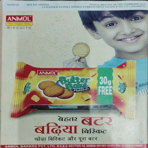 Nandan (2010)