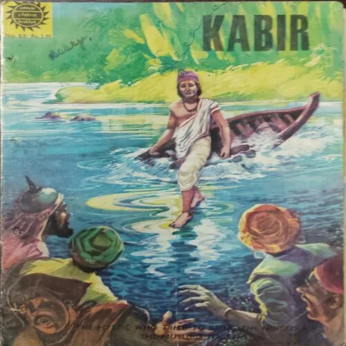 Kabir (Page no. 11 Half cut )