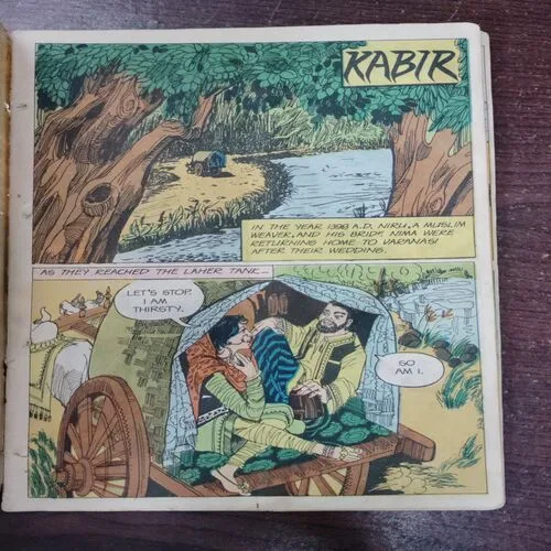 Kabir (Page no. 11 Half cut )