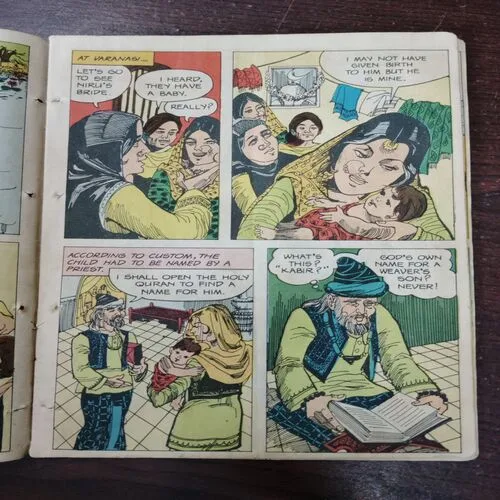 Kabir (Page no. 11 Half cut )