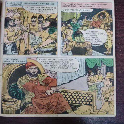 Kabir (Page no. 11 Half cut )