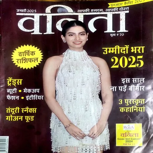 Vanita (Jan 2025)