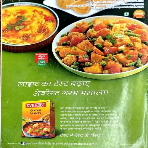Vanita (Dec 2019)