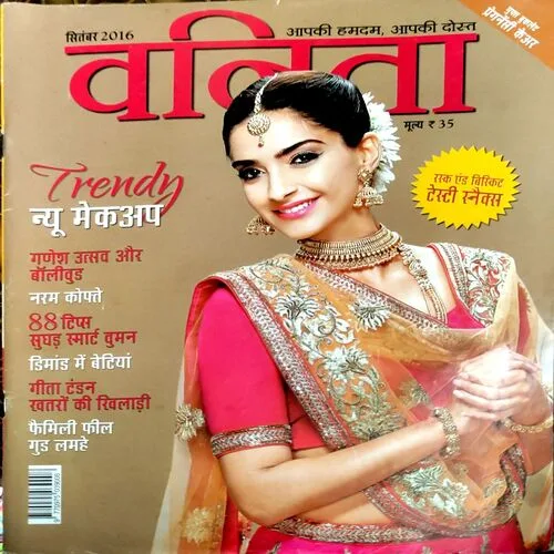 Vanita (Sept 2016)