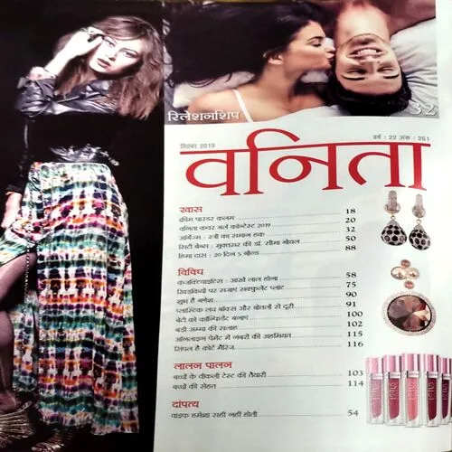 Vanita (Sept 2019)