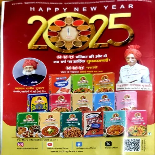 Vanita (Jan 2025)
