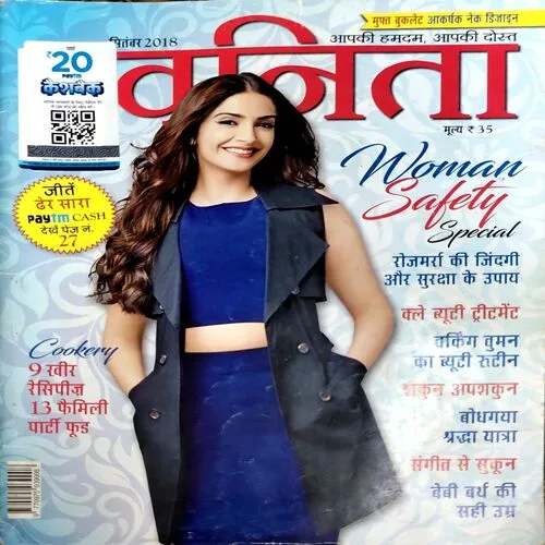 Vanita (Sept 2018)