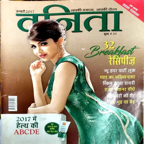 Vanita (Jan 2017)