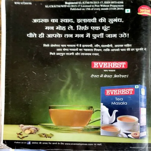 Vanita (June 2019)
