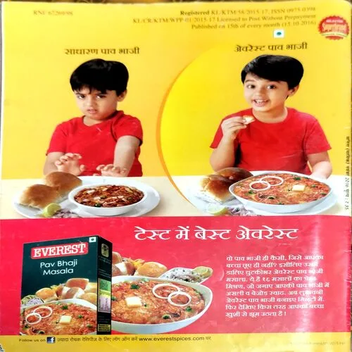 Vanita (Nov 2016)