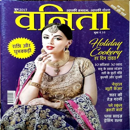 Vanita (June 2017)