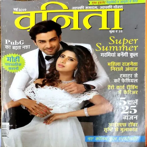 Vanita (May 2019)