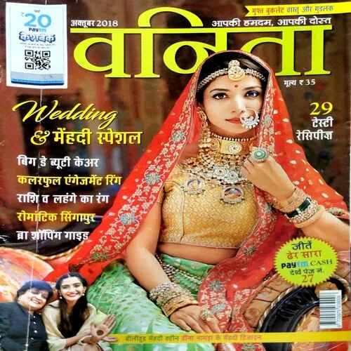 Vanita (Oct 2018)