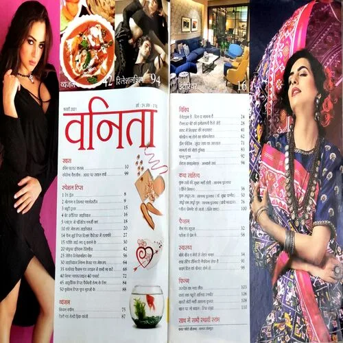 Vanita (Feb 2021)