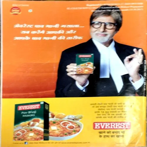 Vanita (Nov 2025)