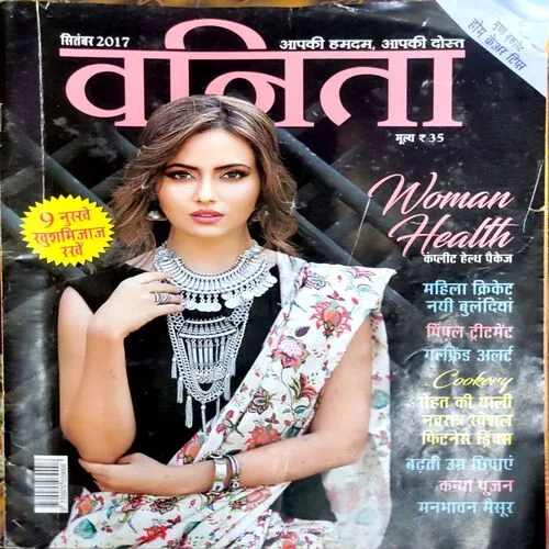 Vanita (Sept 2017)