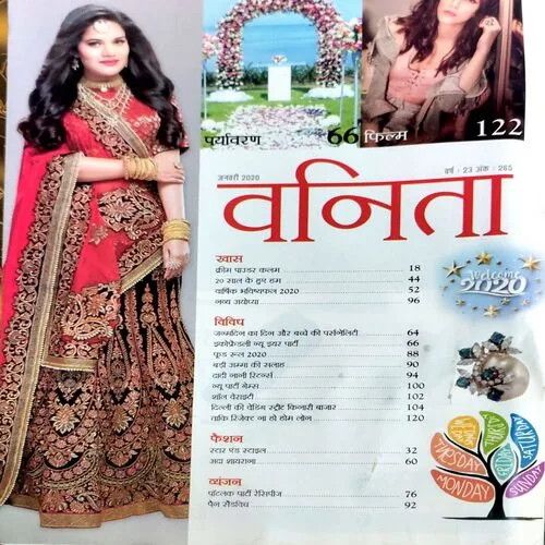 Vanita (Jan 2020)
