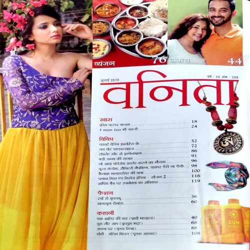 Vanita (July 2019)