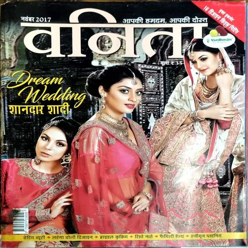 Vanita (Nov 2019)