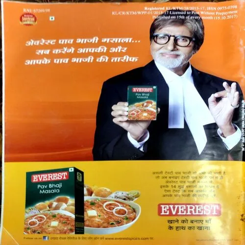 Vanita (Nov 2019)