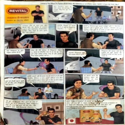 Saras salil (May 2nd 2013)