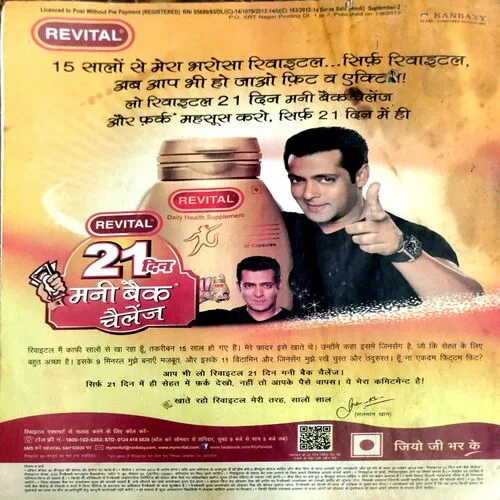 Saras salil (Sept 2nd 2013)