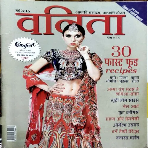 Vanita (may 2016)