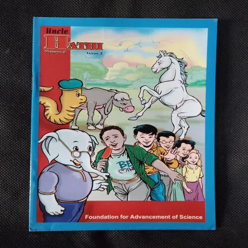 UNCLE HATHI (VOLUME-2)