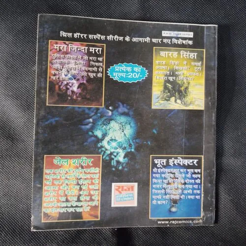 KAB KYUN AUR KAHAN