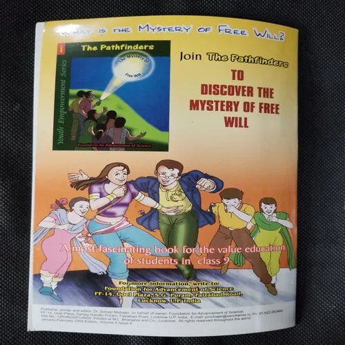UNCLE HATHI  (VOLUME-4)