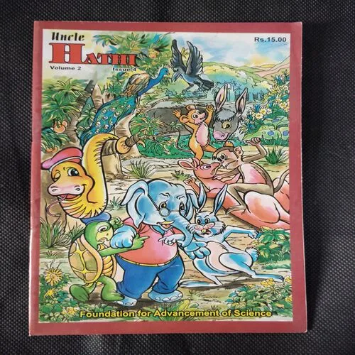UNCLE HATHI  (VOLUME-2)