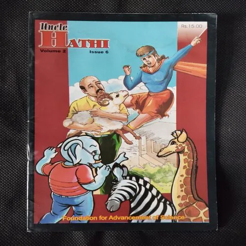 UNCLE HATHI (VOLUME-2)